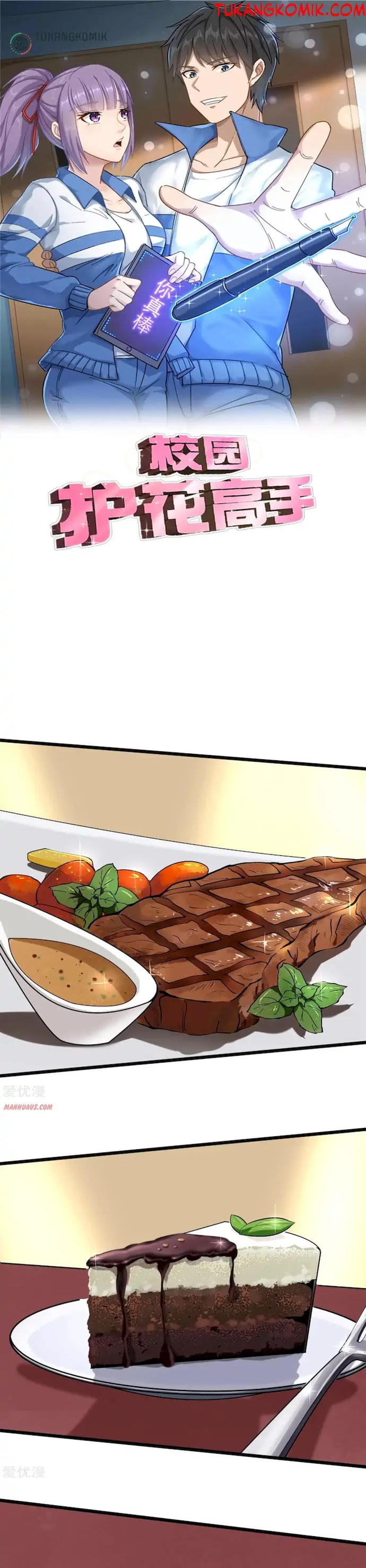 School Flower Master Chapter 97 Gambar 1